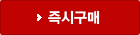주문하기